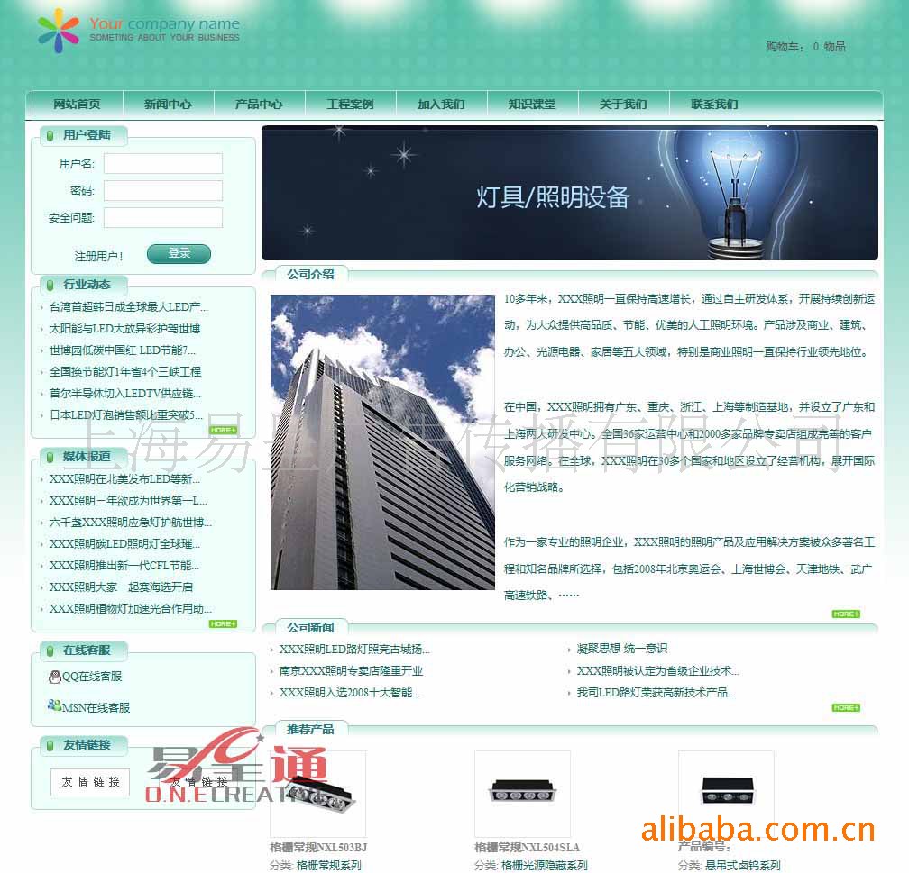 3年多沒用自助建站，為什么不適合SEO？