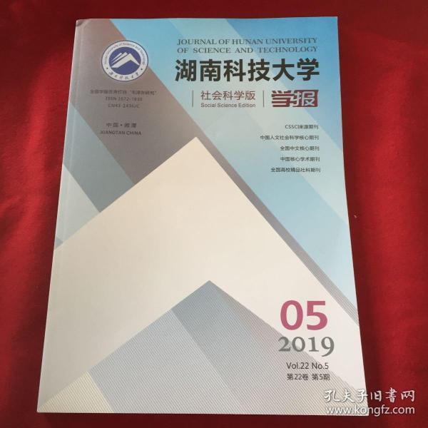 ,譚新民.基于J2EE的網(wǎng)上購物系統(tǒng)的設(shè)計[J](圖1)