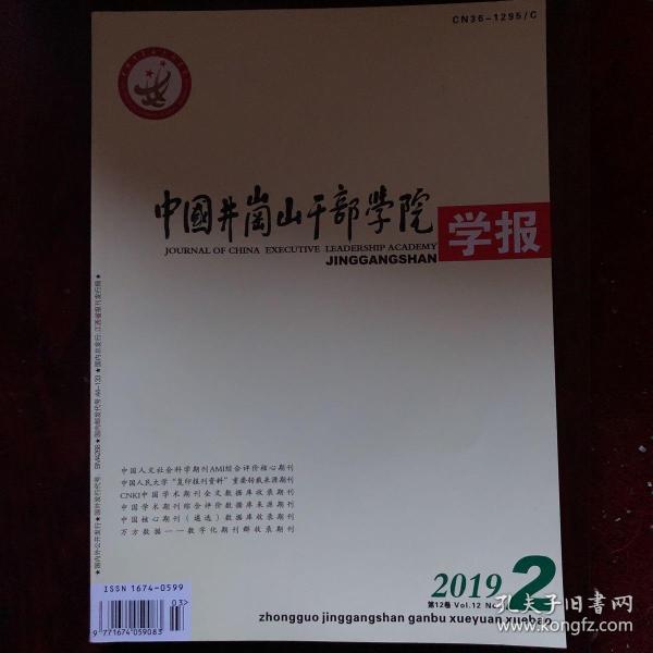 ,譚新民.基于J2EE的網(wǎng)上購物系統(tǒng)的設(shè)計[J](圖3)