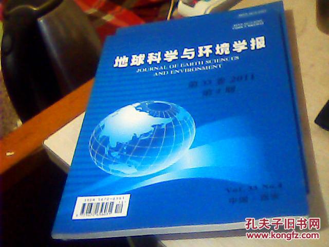 ,譚新民.基于J2EE的網(wǎng)上購物系統(tǒng)的設(shè)計[J](圖4)