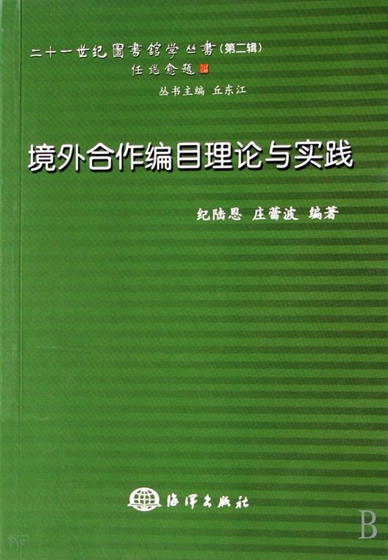 移動(dòng)互聯(lián)網(wǎng)背景下企業(yè)微信營銷探究[J.現(xiàn)代商業(yè)]