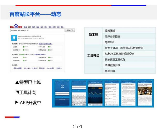 開發(fā)區(qū)網站建需要提供大容量的空間和不斷提供新和全面的下載內容
(圖3)