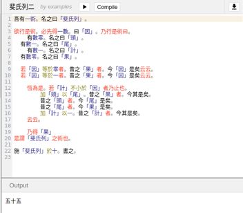 
易語言：中文編程語言的老大，擁有獨(dú)立的編譯器(圖2)