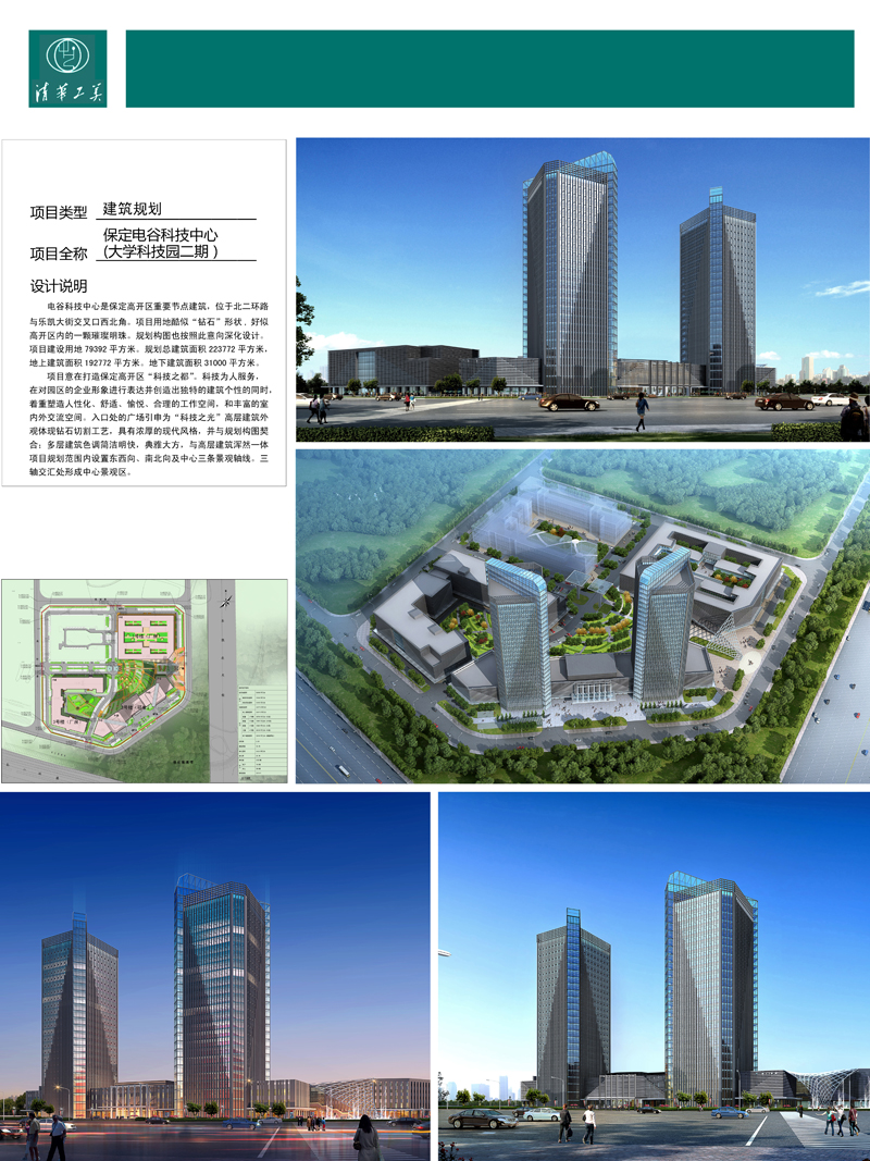 保定網站建設公司**科泉網絡的職業(yè)責任心(圖3)