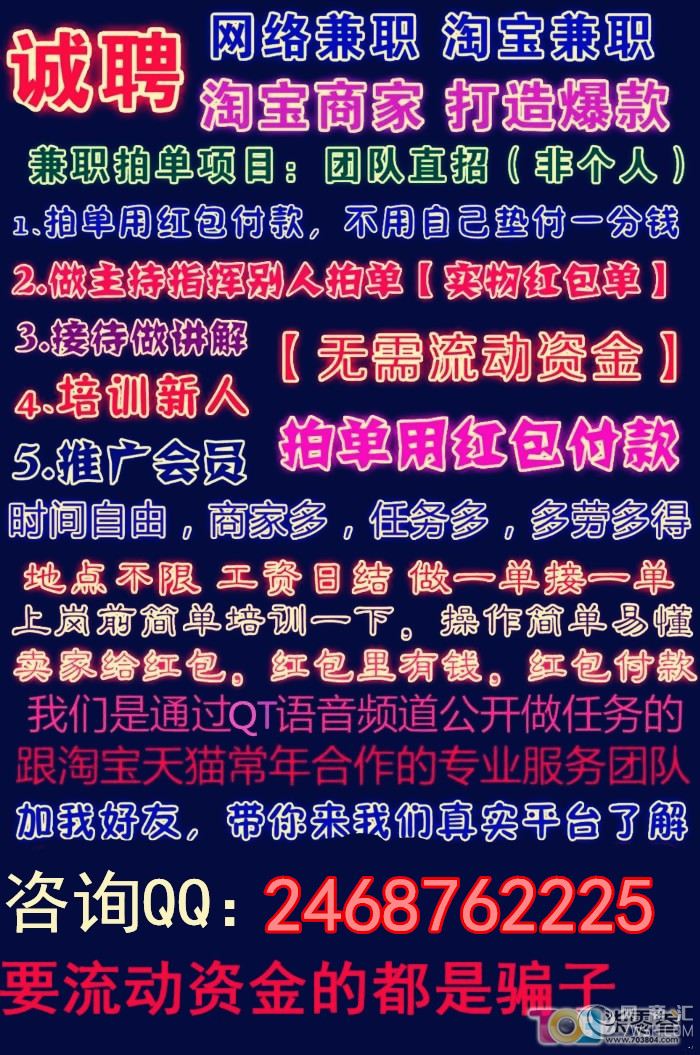 SEO賺錢，適合兼職兼職SEO做的方法有哪些？(圖3)