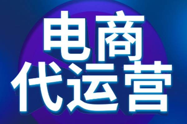 廣州騰云網(wǎng)絡(luò)：網(wǎng)站SEO優(yōu)化外包怎么選公司？(圖4)