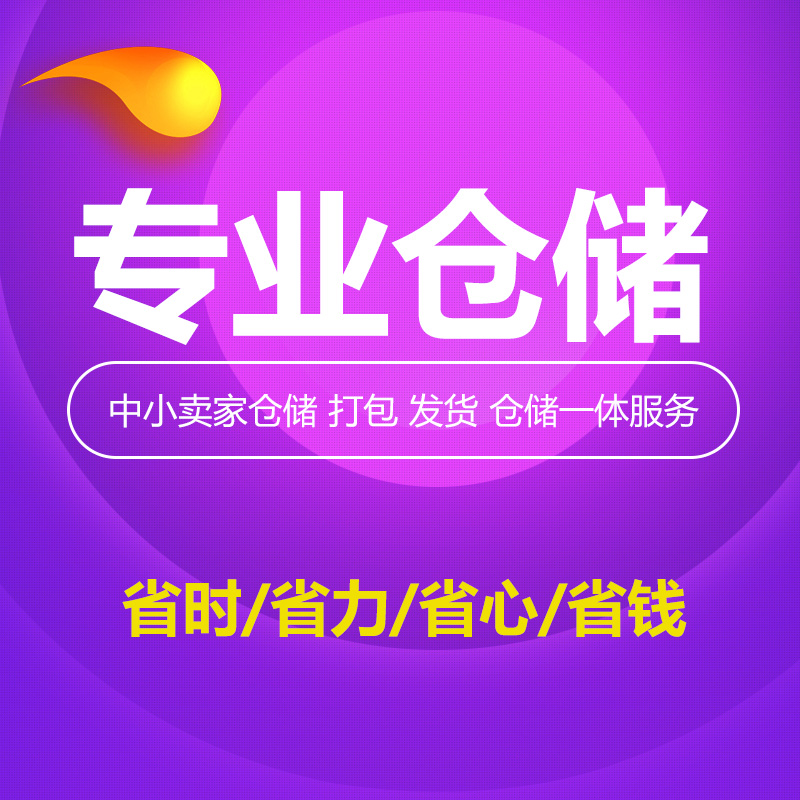 廣州騰云網(wǎng)絡(luò)：網(wǎng)站SEO優(yōu)化外包怎么選公司？(圖5)