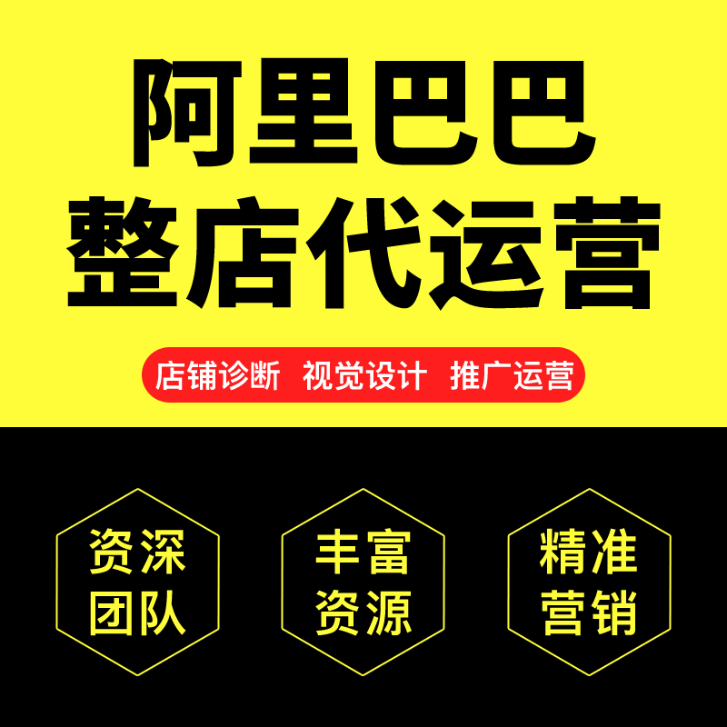 淘寶客及阿里媽媽的朋友一個學習入門的機會