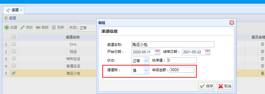 項目頁面美工設計特效頁面設計Logo設計內(nèi)容說明(圖)