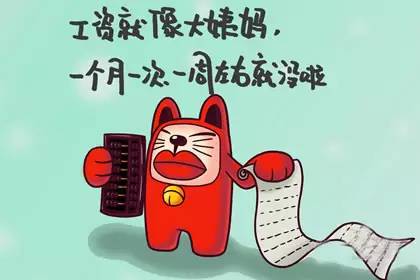 SEO人員在公司做seo怎么樣提高seo工資待遇？(圖1)