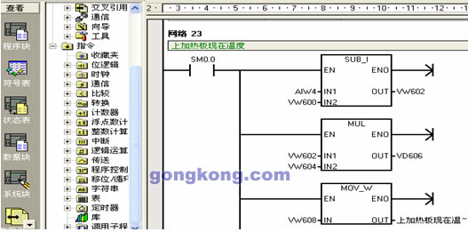 接觸S7-1200的時間不是很長，但個人感覺TIA中的SCL編程語言還不錯(圖4)