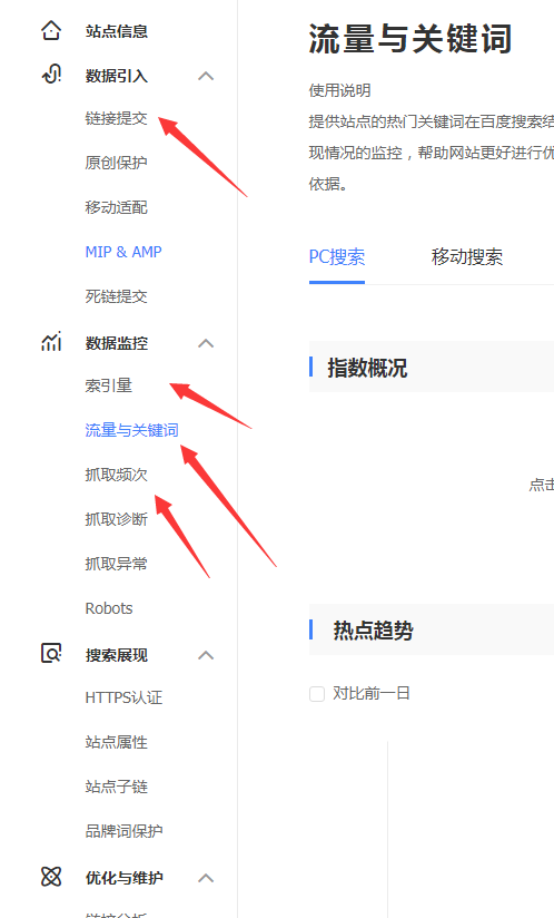 《類聚seo》搜索引擎優(yōu)化需要怎么做呢？
(圖3)