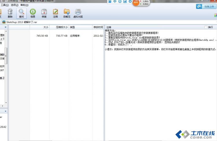 PHP配置文件中代碼位置如下:檢查WEB根目錄是否搭建成功(圖2)