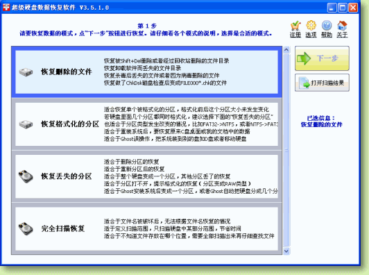 本站所發(fā)布的一切破解補(bǔ)丁、注冊(cè)機(jī)和注冊(cè)信息及軟件的解密(圖3)