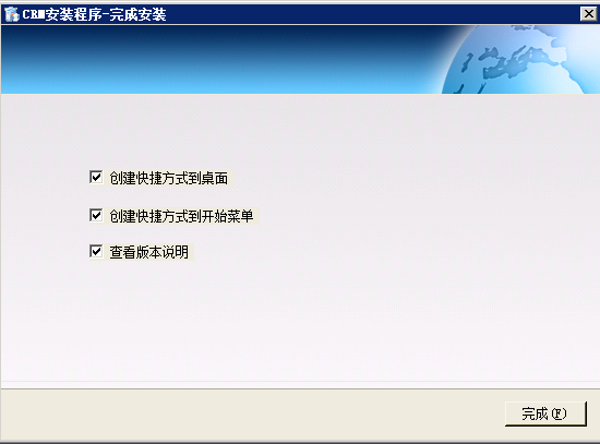 一個基于Web界面的企業(yè)級運維監(jiān)控平臺，部署5.2.3前
