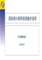 企業(yè)官網(wǎng)建設(shè)時(shí)需要怎么開始呢？太原網(wǎng)站建設(shè)小編(圖4)