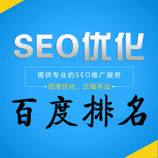 怎么寫seo優(yōu)化方案？SEO工作的核心所在①排名(圖4)