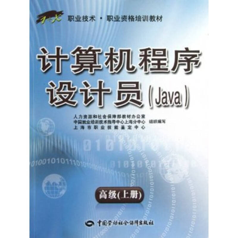 本書融合計(jì)算機(jī)組成原理和微機(jī)技術(shù)實(shí)例(組圖)