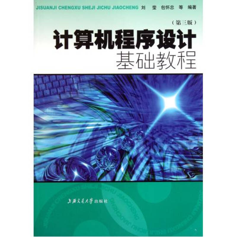 本書(shū)融合計(jì)算機(jī)組成原理和微機(jī)技術(shù)實(shí)例(組圖)(圖4)