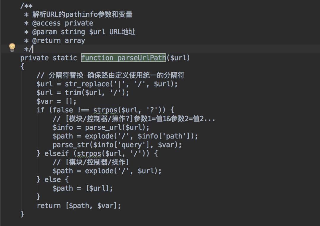 安全專家宣布PHP遠程代碼執(zhí)行漏洞2019年9月首次將漏洞(圖2)