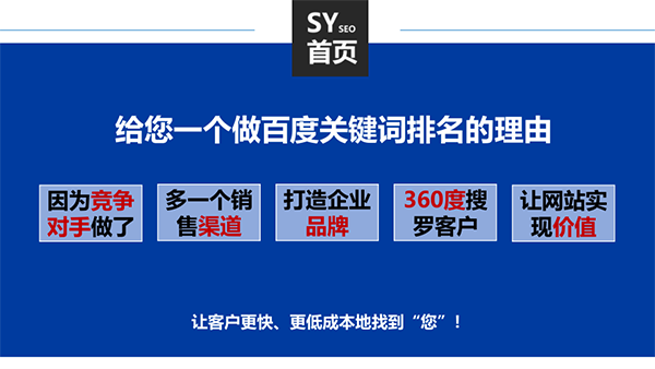 網(wǎng)站seo設(shè)置 近些天，我跟幾位做SEO優(yōu)化的朋友在聊天(圖2)