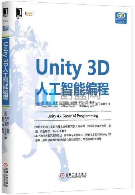 哪門語言可以封王呢？2017上最受歡迎的前15門語言(圖4)