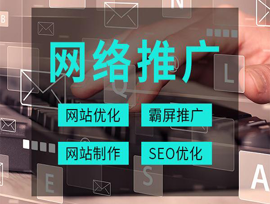 Seo優(yōu)化主要包括哪幾個方面的外部優(yōu)化呢？(圖)(圖3)