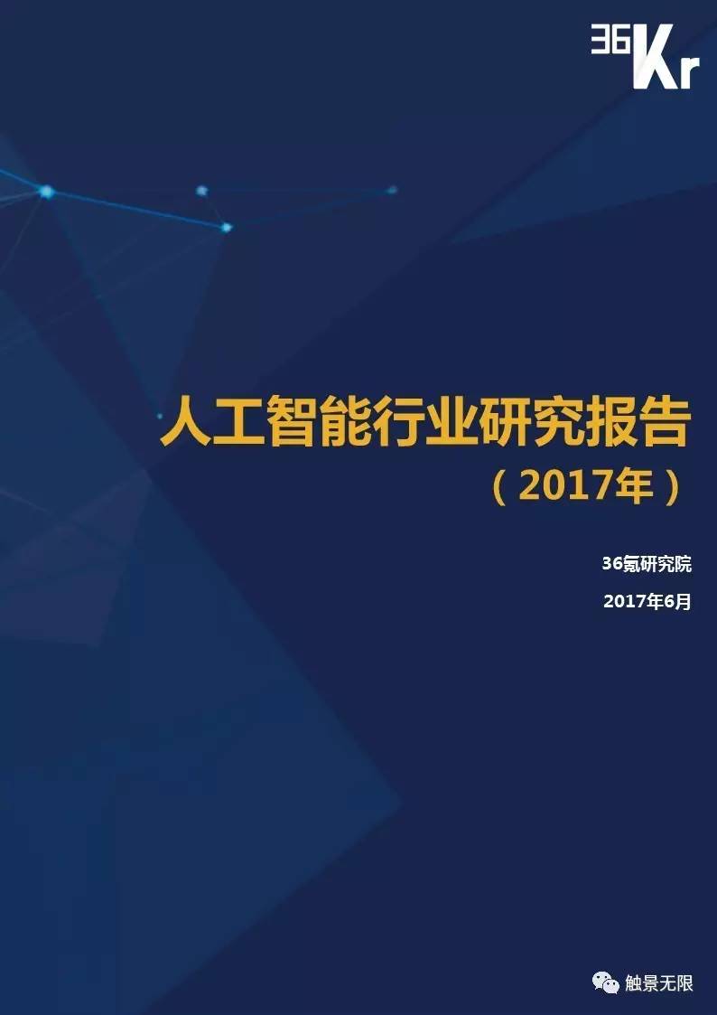 一份名叫Eric：人工智能的本科4年課程清單，學(xué)霸(圖2)