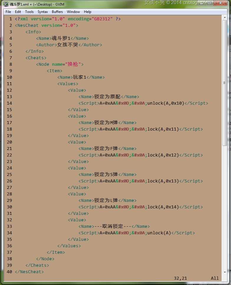 開放源代碼的必要性程序有多少，看看字處理程序是多少(圖3)