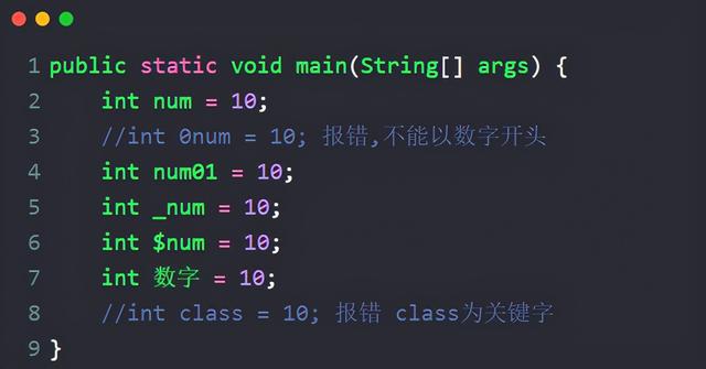 java計(jì)算機(jī)編程語(yǔ)言 第三代介紹的方法操作簡(jiǎn)單快捷，實(shí)用性