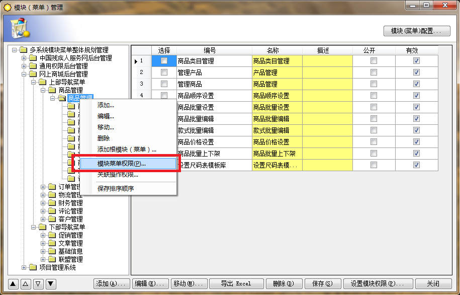 少年創(chuàng)客學院推出青少年編程軟件基于.0和進行二次開發(fā)
