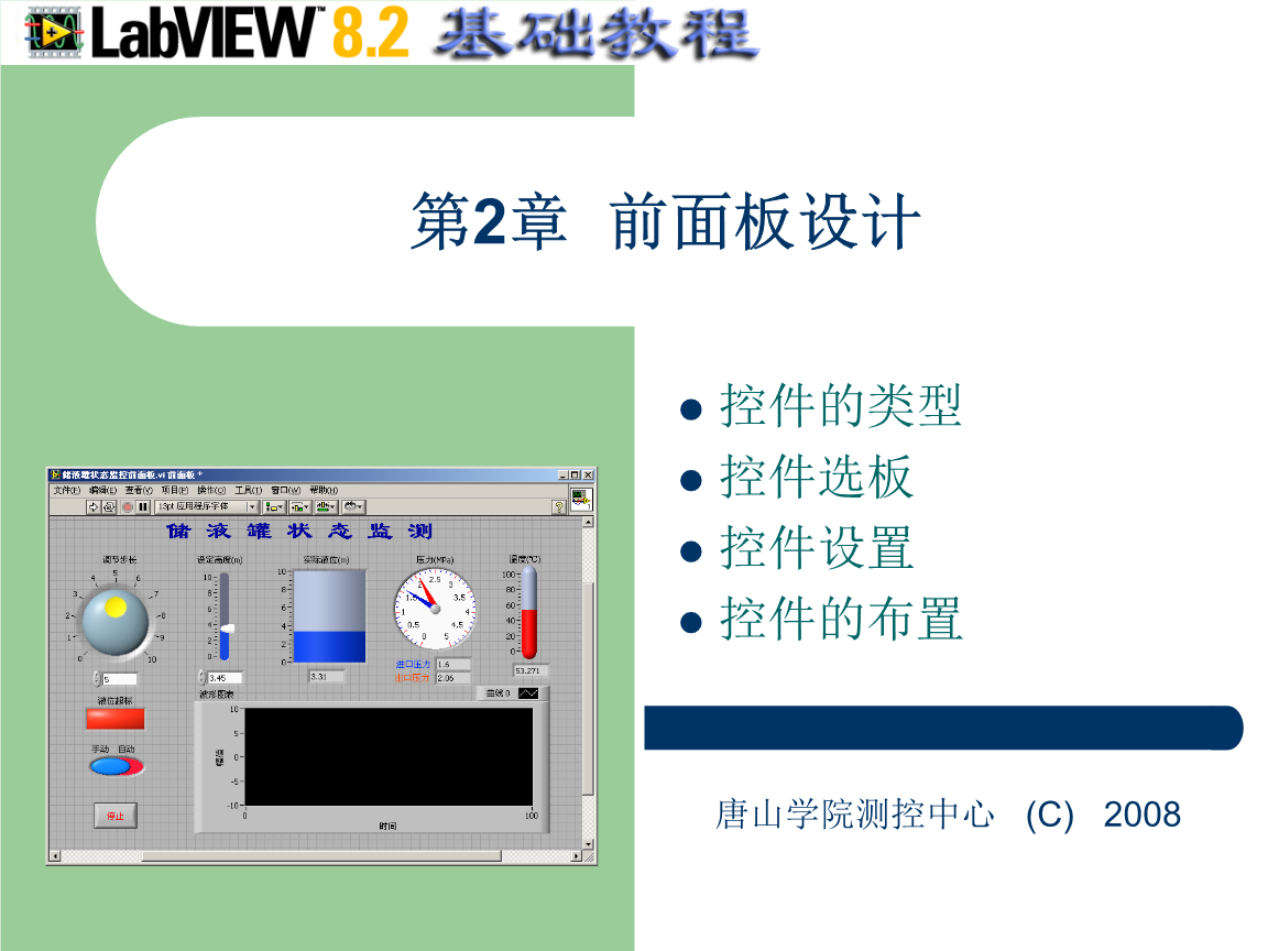 關(guān)于該軟件，我截取了了一段維基百科中的介紹。