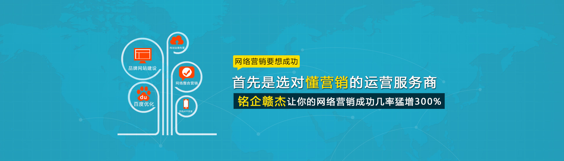 怎么打造一個好的專業(yè)的網(wǎng)站建設(shè)呢？