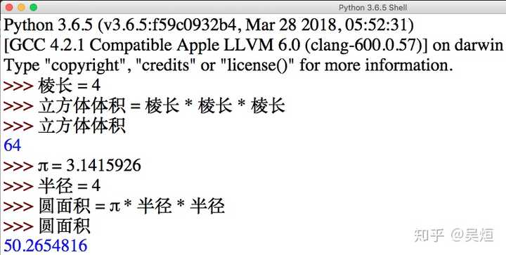 編程讓曾經(jīng)迷茫的我發(fā)現(xiàn)了一個(gè)奇妙世界（上）



(圖3)