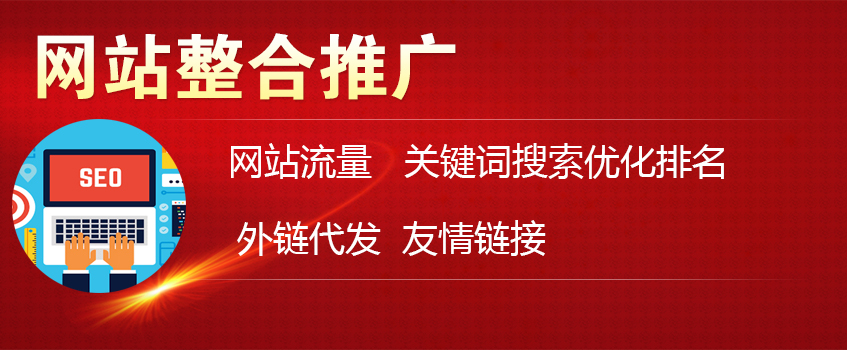 seo優(yōu)化一下自己優(yōu)化新網(wǎng)站必須經(jīng)歷的四個(gè)階段，希望對(duì)大家有