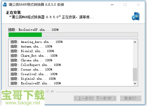 php 代碼長格式化擴(kuò)展PHP中用來解析和轉(zhuǎn)換YAML格式的