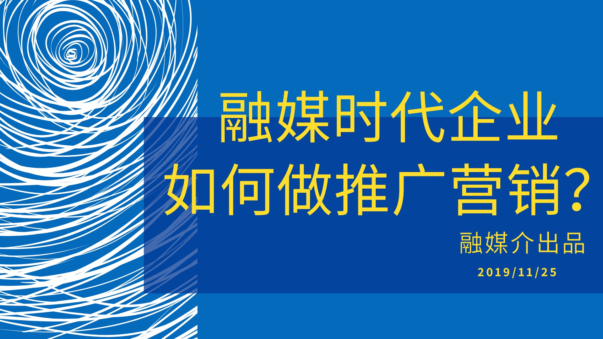 seo優(yōu)化不干SEO優(yōu)化，企業(yè)的互聯(lián)網(wǎng)營銷怎么做？(圖)seo關(guān)鍵詞優(yōu)化外包　量子seo(圖2)