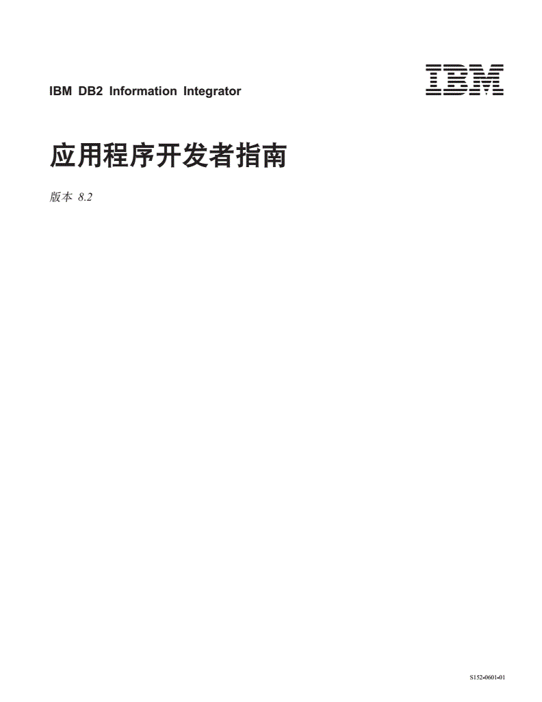 網站開發(fā)6.16開發(fā)者日：UC梁捷談WebApp的未來(組圖