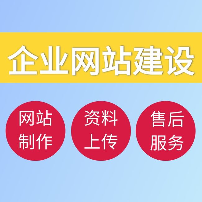 網(wǎng)站開發(fā)步驟之一、企業(yè)網(wǎng)站建設(shè)之域名(步驟)
html5開發(fā)