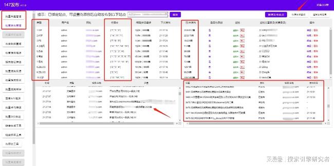 seo優(yōu)化影響網(wǎng)站排名的因素有哪些？有許多因素影響的影響seo如何優(yōu)化一個(gè)網(wǎng)seo(圖2)