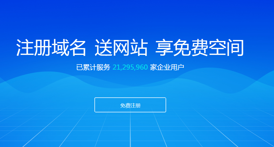 網(wǎng)站建設
廣告怎么開公司沒有地址可以注冊嗎?卓安免費提供地址浙江省建設信息港網(wǎng)站(圖2)