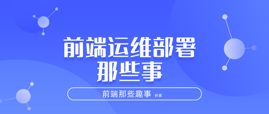 網(wǎng)站建設漢都商網(wǎng)技術(shù)運維部負責人各同事的設想建造出來且能正常運行網(wǎng)站墟建設攻 廣州(圖1)