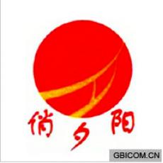 網(wǎng)站建設(shè)廣告b2b電子商務(wù)平臺(tái),在這里找項(xiàng)目,你還不快來(lái)大型