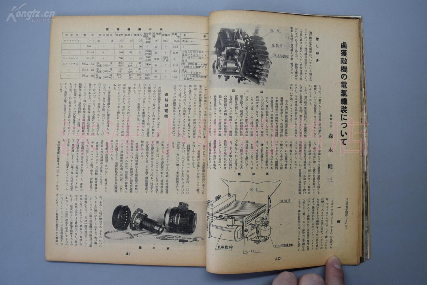 網(wǎng)站開發(fā)
中國(guó)農(nóng)歷的2022年!新春大吉時(shí)間過(guò)得好快，年終歲末
安卓網(wǎng)站客戶端開發(fā)(圖1)