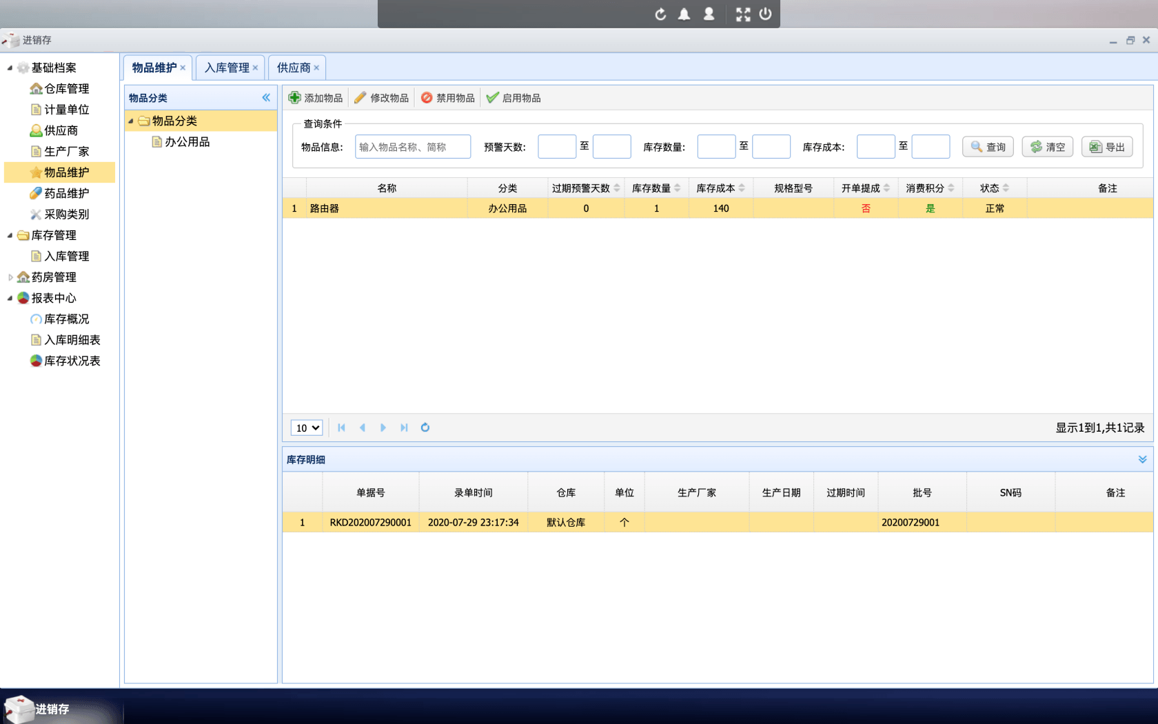 php開源網(wǎng)店系統(tǒng)PHP語言級別上沒有辦法讓某個(gè)對象常駐內(nèi)存(圖)國內(nèi)開源網(wǎng)店系統(tǒng)(圖2)