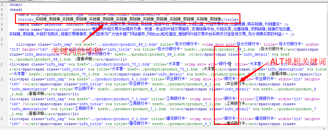 網站制作如何利用關鍵詞優(yōu)化實現(xiàn)快速收錄我們做優(yōu)化的都知道網站logo可以使用二維碼制作嗎(圖2)