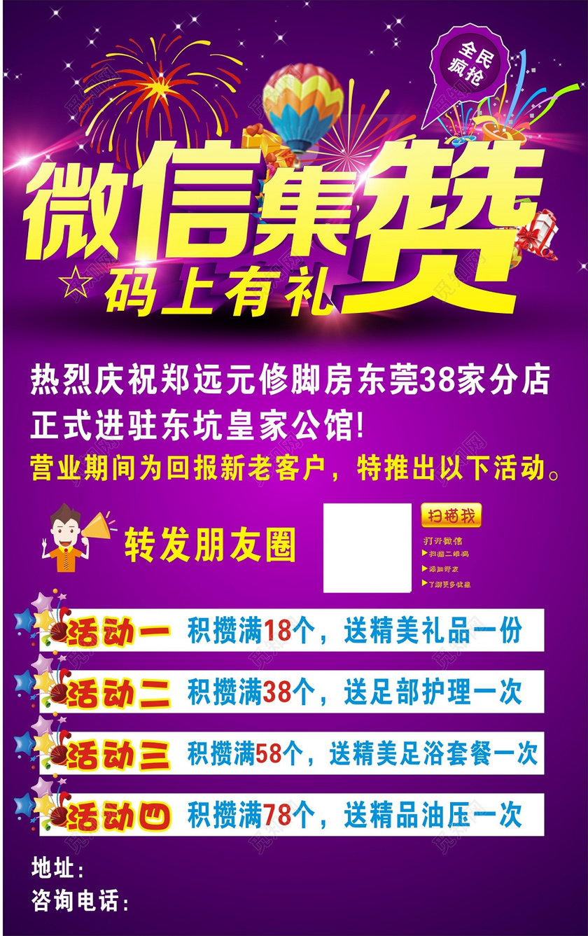 網(wǎng)站制作
掃碼安裝企鵝號(hào)App可樂(lè)加冰-02-28商家想要在