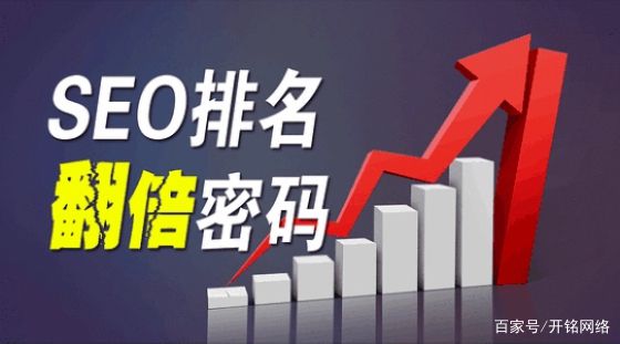 騰云網(wǎng)絡(luò)在seo優(yōu)化工作過程中起著不可忽視的作用seo搜索優(yōu)化是什么seo營銷(圖2)