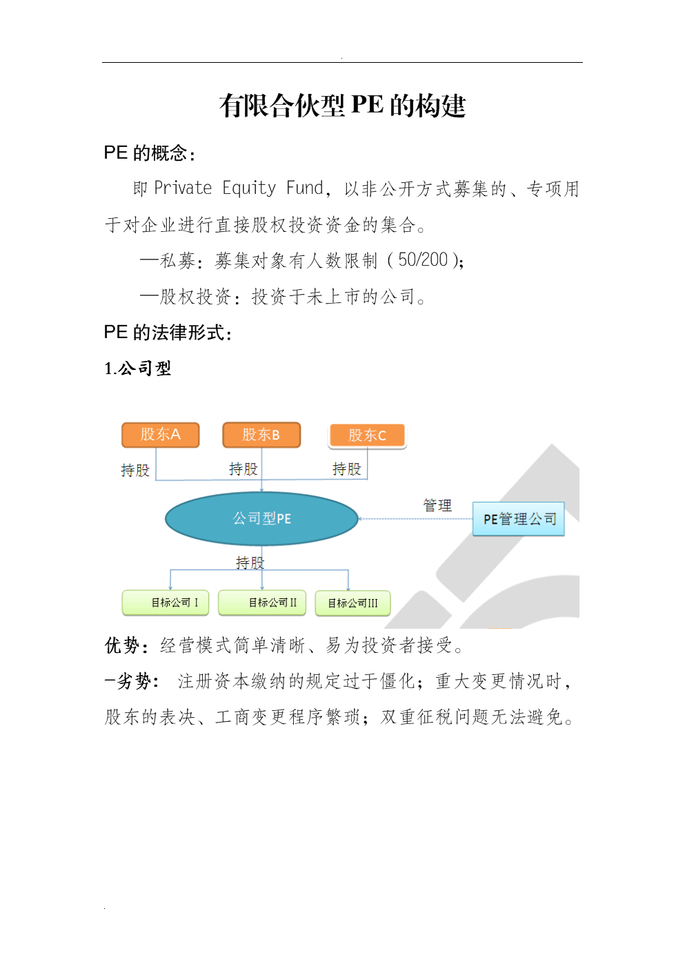 網(wǎng)站建設(shè)一個托管網(wǎng)站建設(shè)者問題的解決方案浙江省建設(shè)信息港網(wǎng)站