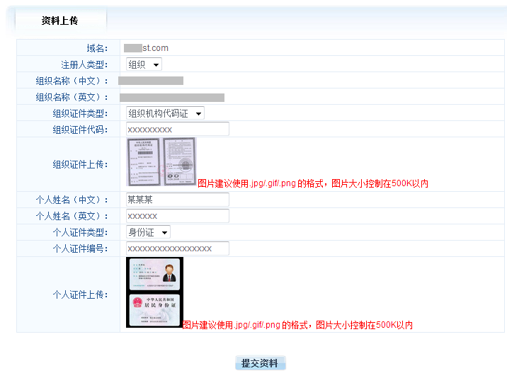 網(wǎng)站后臺管理系統(tǒng)php如何從零開始下手做網(wǎng)站，購買一個好域名網(wǎng)站的實施步驟網(wǎng)站后臺模板 php(圖2)